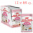 Royal Canin Kitten In Loaf - Пълноценна мокра храна, пастетна текстура,в пауч за подрастващи котенца до 12 месеца